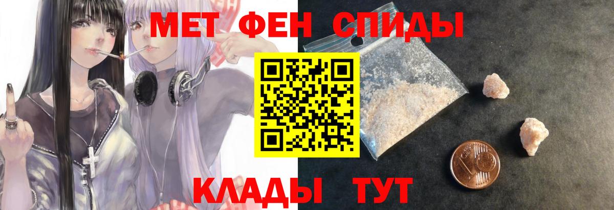 Amphetamine  Вход с VPN  АМФ  darknet официальный сайт  Amphetamine VHQ  Соликамск 