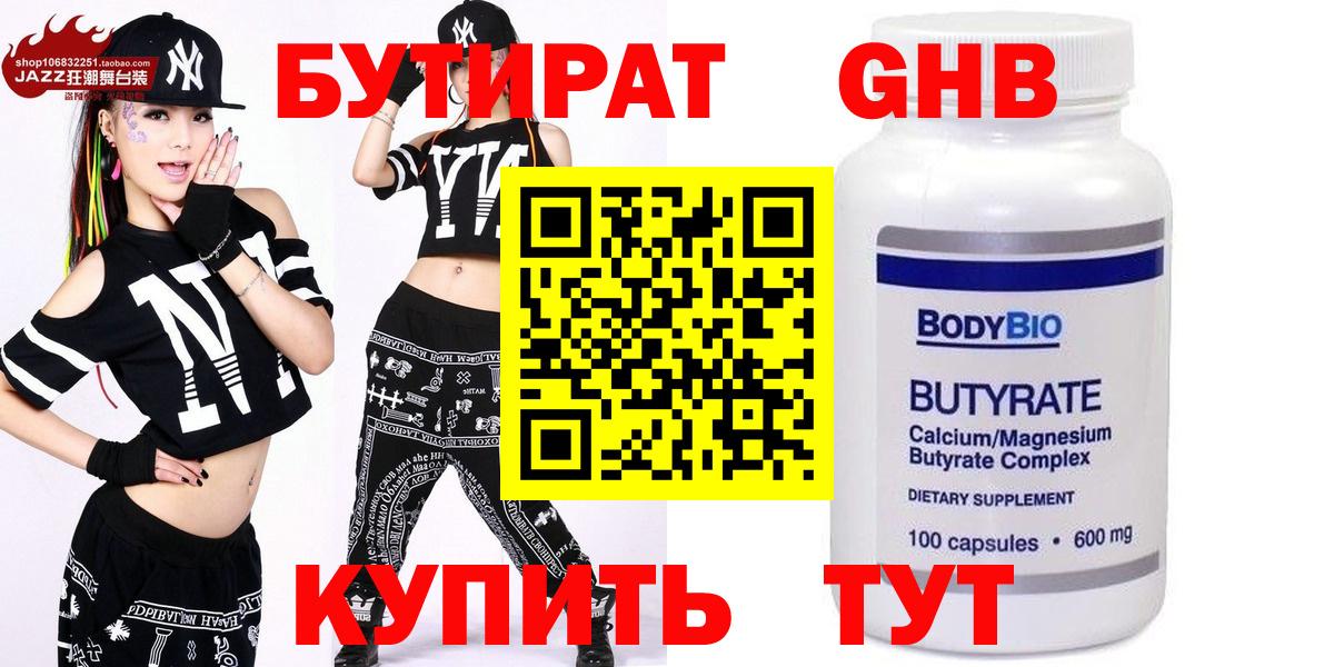 Бошки Шишки  Гашиш  Cocaine  Вход с VPN  Метадон  ГАШИШ  Соликамск  МЕФ  