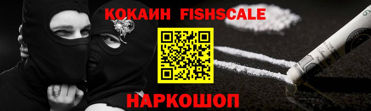 где найти наркотики  Вход с VPN  COCAIN 97%  Соликамск  Кокаин VHQ 