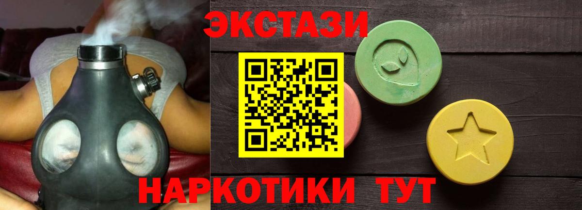 ЭКСТАЗИ DUBAI Соликамск