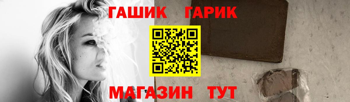 Гашиш Изолятор  ГАШИШ  Вход с VPN  Соликамск  Гашиш Cannabis 