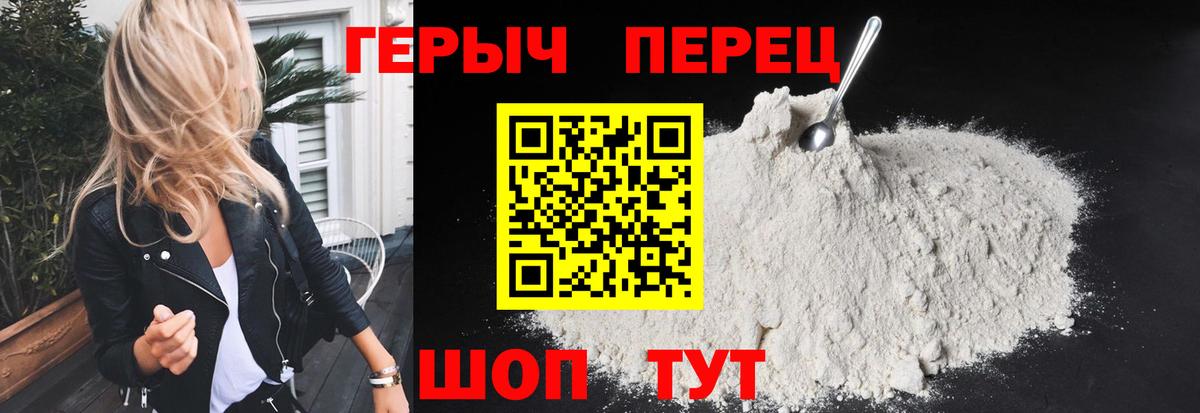 ГЕРОИН VHQ  Вход с VPN  Соликамск 