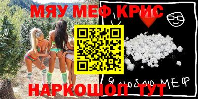 амфетамин Первоуральск