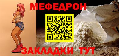мет Партизанск