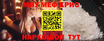 амфетамин Первоуральск