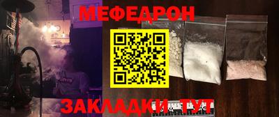 мет Партизанск