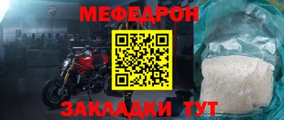 амфетамин Первоуральск