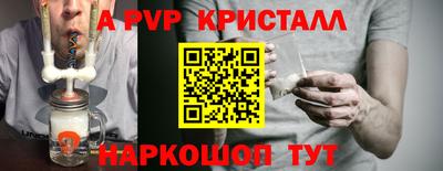 мет Партизанск
