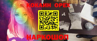 спиды Пенза