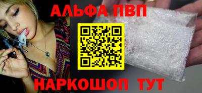мет Партизанск