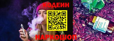 спиды Пенза