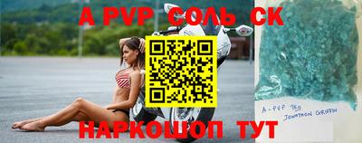 амфетамин Первоуральск