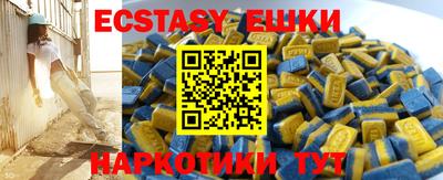 амфетамин Первоуральск