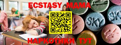 мет Партизанск