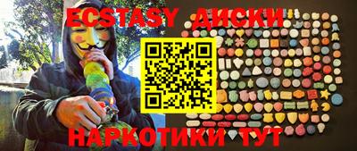спиды Пенза