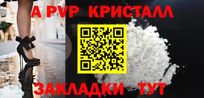мет Партизанск