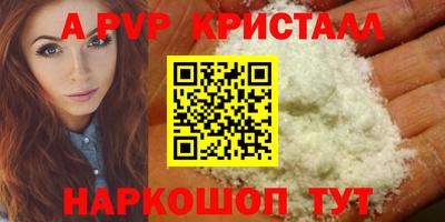 спиды Пенза