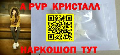 мет Партизанск