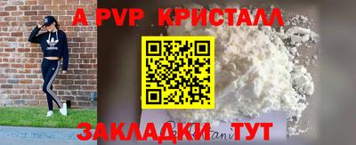 амфетамин Первоуральск