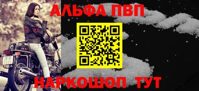 амфетамин Первоуральск
