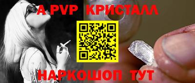 спиды Пенза