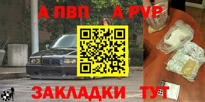 спиды Пенза
