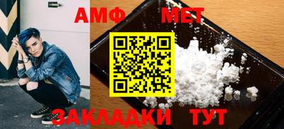 амфетамин Первоуральск