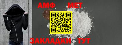 спиды Пенза