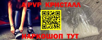 мет Партизанск