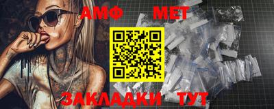 мет Партизанск
