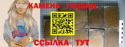 мет Партизанск