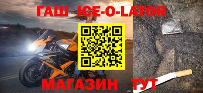 спиды Пенза