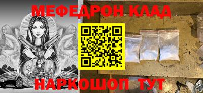 амфетамин Первоуральск