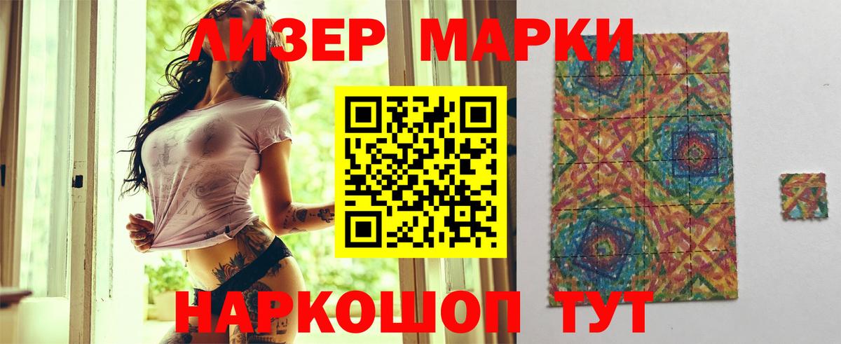 LSD-25 экстази кислота Соликамск