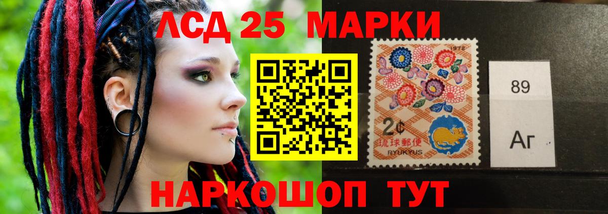 ЛСД экстази кислота  Вход с VPN  Соликамск 