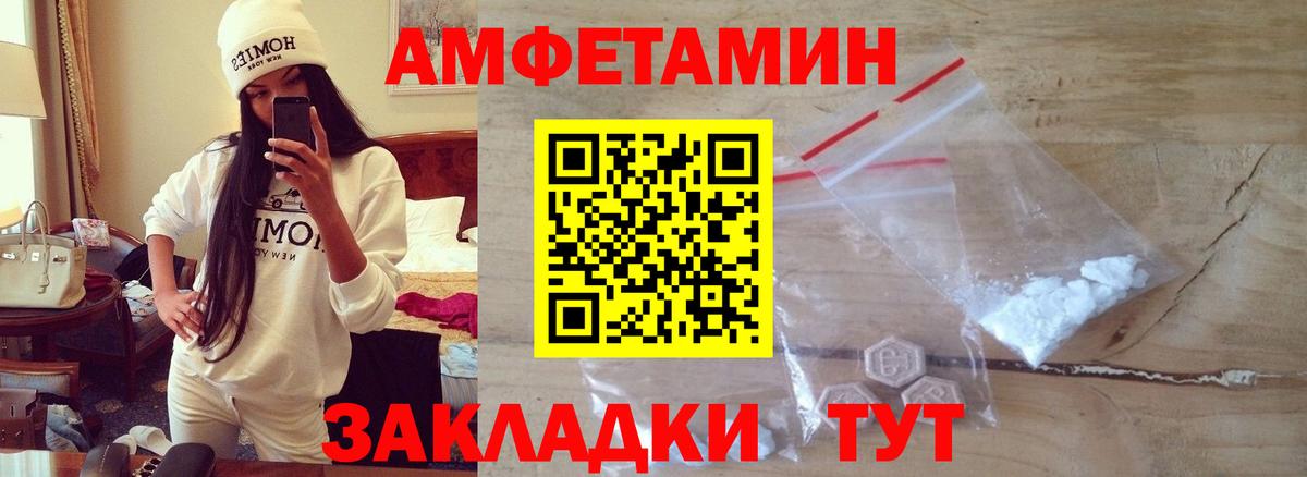 Соликамск  МЕТАМФЕТАМИН витя  Вход с VPN  МЕТАМФЕТАМИН витя 