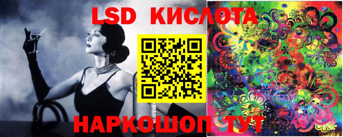 Наркотические марки 1,5мг  Наркотические марки  Соликамск  Вход с VPN 