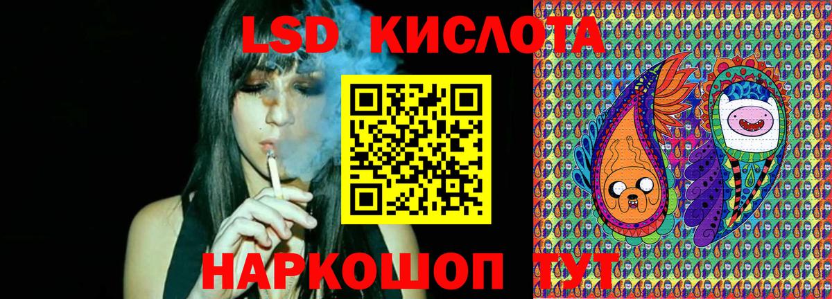 Марки NBOMe 1,5мг Соликамск
