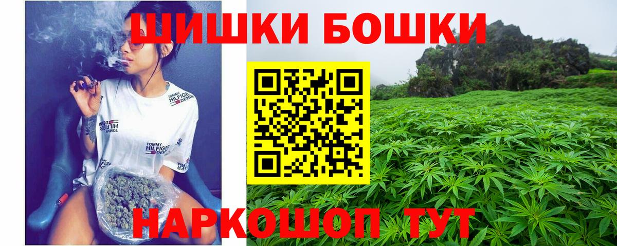 Шишки марихуана сатива Соликамск